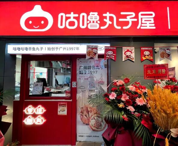 肇慶高要店（2023）