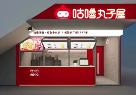 東莞松山湖濱湖萬(wàn)科里店（2023）