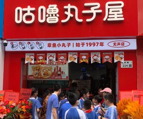 深圳龍華店（2023）