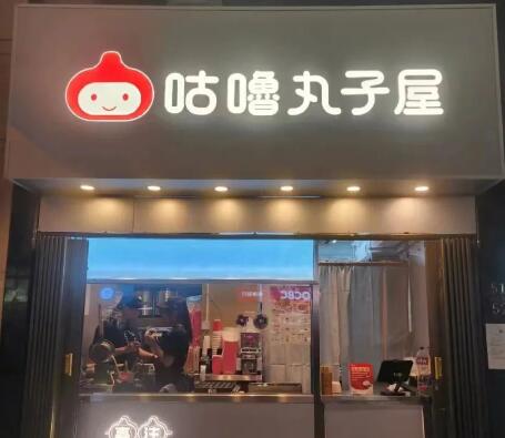 香港旺角總店（2023）